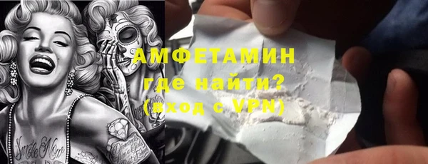 альфа пвп VHQ Верхний Тагил