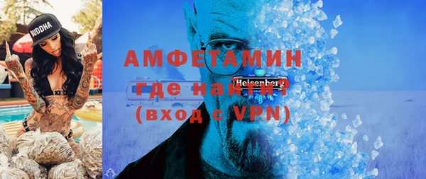 альфа пвп VHQ Верхний Тагил