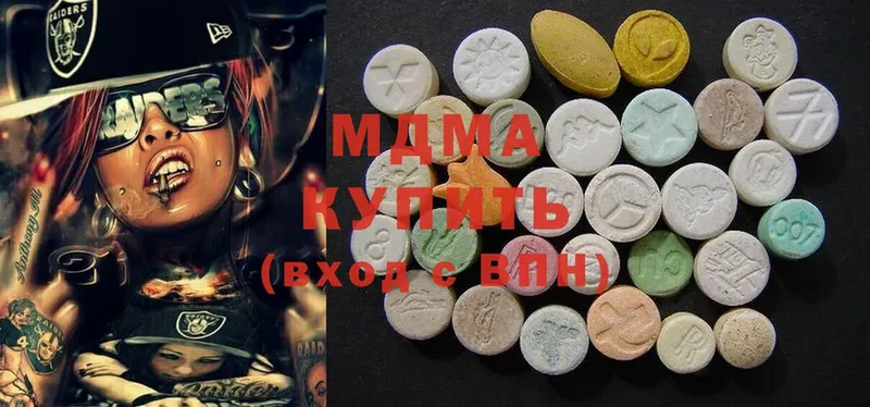 ссылка на мегу   Курск  MDMA VHQ 